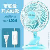 康佳(KONKA)电风扇迷你学生宿舍床上小风扇家用办公台式扇床头挂夹扇 夹扇带底盘+2M开关延长线