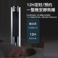 康佳(KONKA)空调扇塔式加水制冷小型空调家用立式冷风机宿舍水冷风扇 白色
