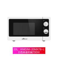 微波炉商用型容量大古达大功率转盘式多功能一体机酒店饭店微波炉 20L白色转盘机械700WWMD/M-20MX78-L