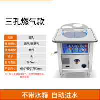 蒸包炉商用煤气早餐店古达机肠粉机蒸馒头小笼包节能燃气蒸炉 (新款平底蒸炉)单孔蒸炉+3孔板