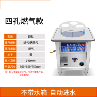 蒸包炉商用煤气早餐店古达机肠粉机蒸馒头小笼包节能燃气蒸炉 (新款平底蒸炉)单孔蒸炉+4孔板