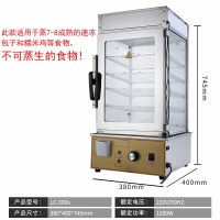 蒸包炉古达商用小笼包电蒸锅早餐店蒸机小型台式点心饺子保温蒸炉 升级防干烧五层蒸包柜1.2KW(带插头)