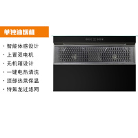 分体式集成灶古达下排无机箱上置式双电机烟灶自动清洗 体感单烟机(特氟龙网版) 液化气左右排烟
