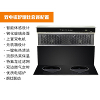 分体式集成灶古达下排无机箱上置式双电机烟灶自动清洗 烟灶套装(双电磁炉玻璃台面) 天然气左右排烟