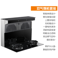 分体式集成灶古达下排无机箱上置式双电机烟灶自动清洗 烟灶套装(玻璃台面) 液化气左右排烟