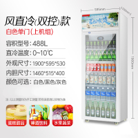 冷藏展示柜饮料柜古达冰柜商用立式双保鲜柜啤酒冰箱冷柜玻璃立柜 运费到付-上机单门白488L风/直冷
