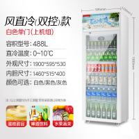 冷藏展示柜饮料柜古达冰柜商用立式双保鲜柜啤酒冰箱冷柜玻璃立柜 运费到付-上机单门白488L风/直冷