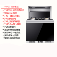 集成灶红外线古达蒸烤箱消毒柜一体变频家用双电机自动清洗 900储物柜标配款升级120L储物柜 天然气左右排烟