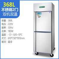 四冰箱冷柜古达商用立式双温速冻冷藏冷冻保鲜柜冰柜冷冻柜 2门上冷冻下冷藏