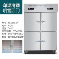 四冰箱冷柜古达商用立式双温速冻冷藏冷冻保鲜柜冰柜冷冻柜 4门单温冷藏明管