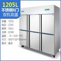 四冰箱冷柜古达商用立式双温速冻冷藏冷冻保鲜柜冰柜冷冻柜 6门双温[暗管]