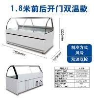 鸭脖熟食古达商用卤菜展示柜点菜保鲜生肉冷藏无霜圆弧玻璃柜 1.8米风冷双温前后开门