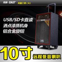 先科天韵2号广场舞音响音箱户外带无线话筒K歌家用拉杆移动便携式大功率充电蓝牙舞台重低音室外演出播放器12寸 标配