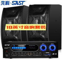 SAST/先科 K27家庭KTV音响套装家用卡拉OK功放卡包音箱全套商用音箱家庭影院 套餐一