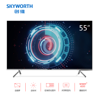 Skyworth/创维 55G650 55英寸4K超高清 HDR全面屏 智能AI语音电视