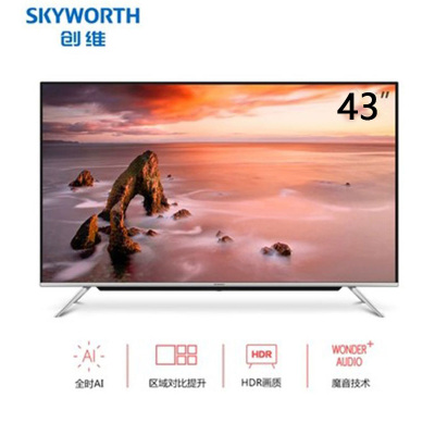 创维(SKYWORTH)43G30 43英寸 电视 4K超高清 AI全时语音 智能液晶电视机