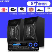 SAST/先科 K27 家庭KTV音响套装家用卡拉OK功放卡包音箱全套商用音箱家庭影院 带点歌机 套餐四