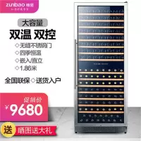 尊堡(zunbao)BJ-608红酒柜恒温酒柜冰吧茶叶冷藏保鲜大容量嵌入式家用商用