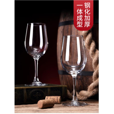 红酒杯套装欧式玻璃杯高脚杯创意葡萄酒杯6只装醒酒器