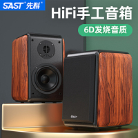 SAST/先科乐尊8号发烧hifi书架音箱6.5寸低音高保真木质无源音响