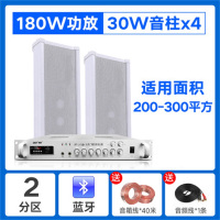 先科ST58室外防水音柱户外壁挂音响音箱功放套装背景音乐工程方