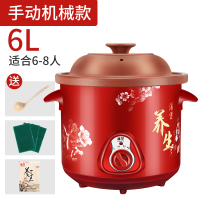 插电煲汤锅紫砂电炖锅家用陶瓷全自动炖锅预约定时智能炖锅1-8人