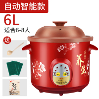 插电煲汤锅紫砂电炖锅家用陶瓷全自动炖锅预约定时智能炖锅1-8人