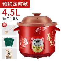 插电煲汤锅紫砂电炖锅家用陶瓷全自动炖锅预约定时智能炖锅1-8人