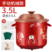 插电煲汤锅紫砂电炖锅家用陶瓷全自动炖锅预约定时智能炖锅1-8人