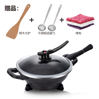 电炒锅电用炒锅家用多功能电热锅宿舍电炒菜煮饭蒸炖烤一体式电锅 黑麦饭石+真空盖+礼包定制商品