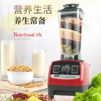 大马力全营养萃取家用料理破壁机厨房食品加工机宝宝流食豆浆果汁 大马力破壁机1套定制商品