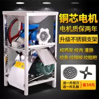 大型电动绞肉机商用绞鸡架碎骨机大功率糍粑机绞辣椒搅鱼机灌肠机 升级款(不锈钢支架/铜芯电机)定制商品