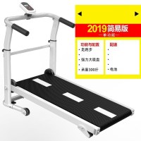 机械跑步机家用折叠小型室内健身器材宿舍运动迷你简易走步机 简易版单功能/300黑色定制商品