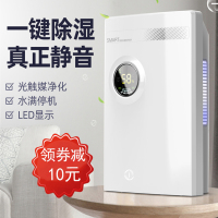  除湿机家用卧室抽湿吸湿机干燥防潮除潮去湿器小型神器地下室定制商品