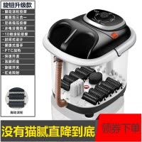 志高(CHIGO) 泡脚桶洗脚盆电动按摩家用足浴盆全自动加热恒温吴昕同款 旋钮机械升级款