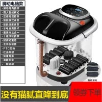 志高（CHIGO） 泡脚桶洗脚盆电动按摩家用足浴盆全自动加热恒温吴昕同款 电脑款