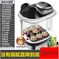 志高(CHIGO) 泡脚桶洗脚盆电动按摩家用足浴盆全自动加热恒温吴昕同款 豪华自动按摩太极款加礼包