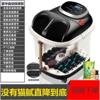 志高（CHIGO） 泡脚桶洗脚盆电动按摩家用足浴盆全自动加热恒温吴昕同款 豪华自动按摩款加礼包