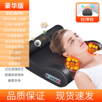 志高(CHIGO) 肩颈椎按摩器仪颈部腰部肩部多功能家用脊 豪华版+颈腰椎双向拉伸+拆卸组合枕+3档调速+热敷+