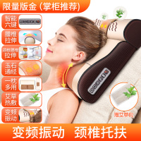 志高(CHIGO) 肩颈椎按摩器仪颈部腰部肩部多功能家用脊椎 限量金+全配置+颈椎托扶+双变频振动+4核驱动[掌