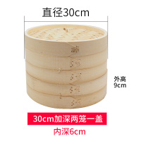  家用蒸笼竹蒸笼小笼包加深竹制蒸笼竹笼屉蒸笼手工蒸屉蒸格 湖蓝色30加深(2笼1盖)定制商品