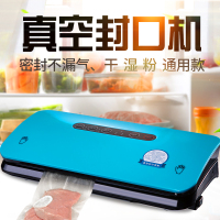 真空封口机食品保鲜机真空机包装机家用塑封机抽真空小型商用 真空机+真空袋20*25网纹100片