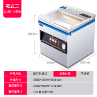 真空食品包装机抽真空封口机全自动打包机真空商用塑封机大型 ouxin-320新升级+终身售后指导