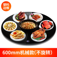 阿斯卡利(ASCARI)饭菜保温板家用热菜板暖菜板智能暖菜加热转盘餐桌面 60cm机械款[恒温]固定款定制商品