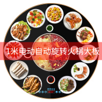 饭菜保温板家用智能暖菜板加热菜板暖菜宝餐桌垫多功能 圆形100cm(打火锅炒菜暖菜+大功率电陶炉)可电动旋转定制商品