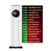 家用卧室空气大雾量净化加湿孕妇婴儿落地式上加水加湿器 典雅白/旗舰版[60平方米]定制商品