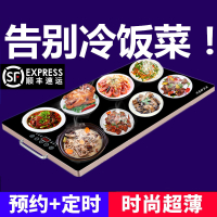 饭菜保温板家用热菜板保温板保温餐桌暖菜宝暖菜板加热器暧菜 机械款六盘菜600*400mm带把手2档调节定制商品