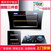 阿斯卡利(ASCARI)抽油烟机家用厨房双电机自动清洗脱排侧吸式套餐特价 旗舰款油烟机消毒柜三件套套装免费安装定制商品