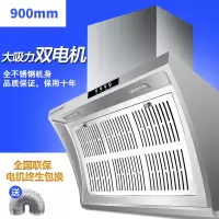 阿斯卡利(ASCARI)家用大吸力全不锈钢油烟机 小公寓油烟机 侧吸式抽油烟机 750宽不带围板安装定制商品