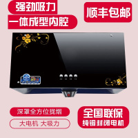 阿斯卡利(ASCARI)抽油烟机中式顶吸式家用脱排壁挂式深罩款老式吸油烟机特价 深罩封闭电机1.5米烟管+工具箱定制商品